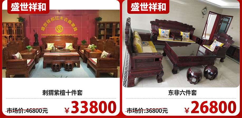 红木19.jpg 红木19.jpg